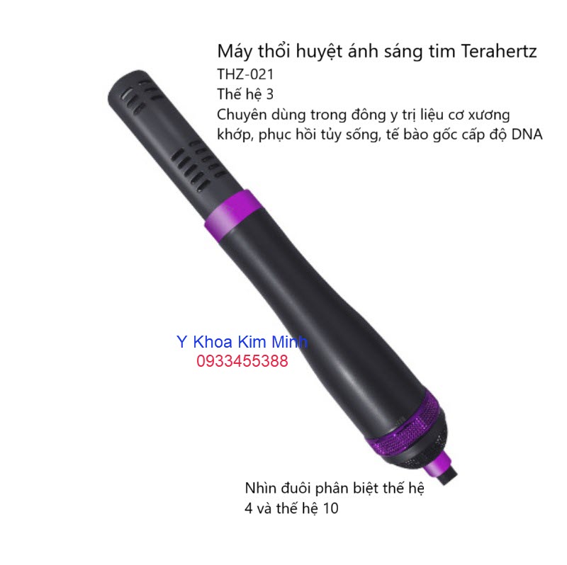 Máy thổi huyệt thế hệ 3 Terahertz giá rẻ