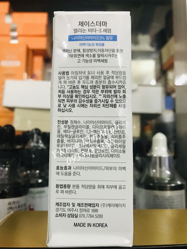 Tinh chất lăn kim làm sáng da chống hắc sắc tố melanin - Y khoa Kim Minh Bán Melanone Vita-3 serum Korea tại Tp Hồ Chí Minh - Y khoa Kim Minh 0933455388