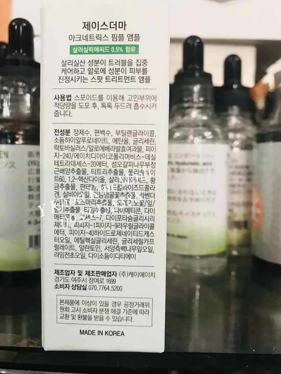 Huyết thanh chuyên chữa da viêm mụn mỹ Acnetrix Hàn Quốc - Y khoa Kim Minh JsDerma Pimple Ampoule Acnetrix 15ml Korea - Y khoa Kim Minh 0933455388