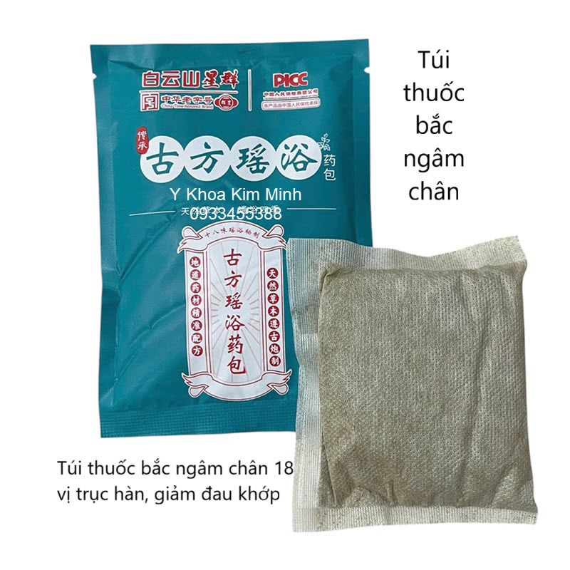 Túi thảo dược ngâm chân 18 vị thuốc bắc giúp giảm đau khớp, mạnh gân, phục hồi vận động, tăng cường sức khỏe