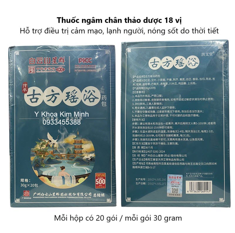 Gói thuốc ngâm chân giải hàn, giảm nóng sống cảm mạo 18 vị thuốc bắc